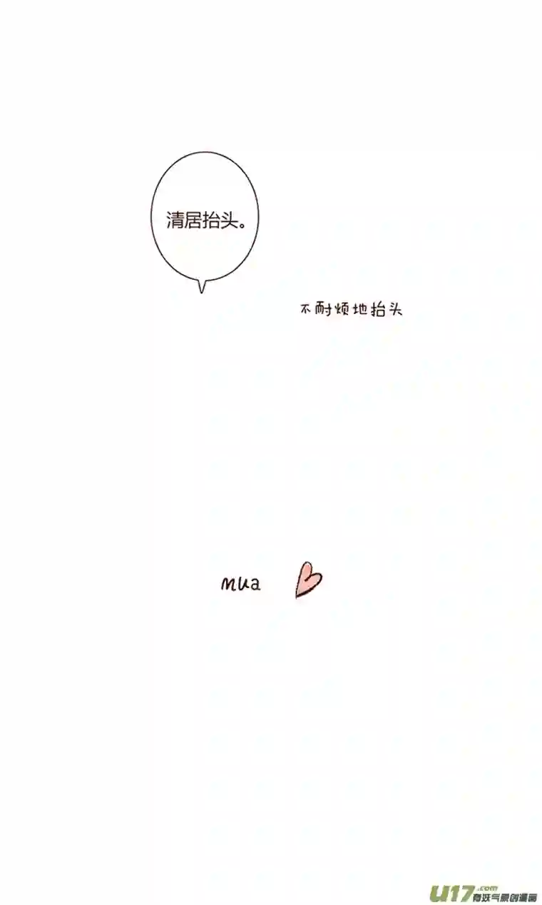 十万个冷CP清居