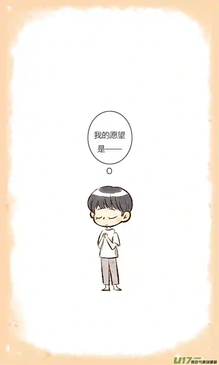 十万个冷CP清居