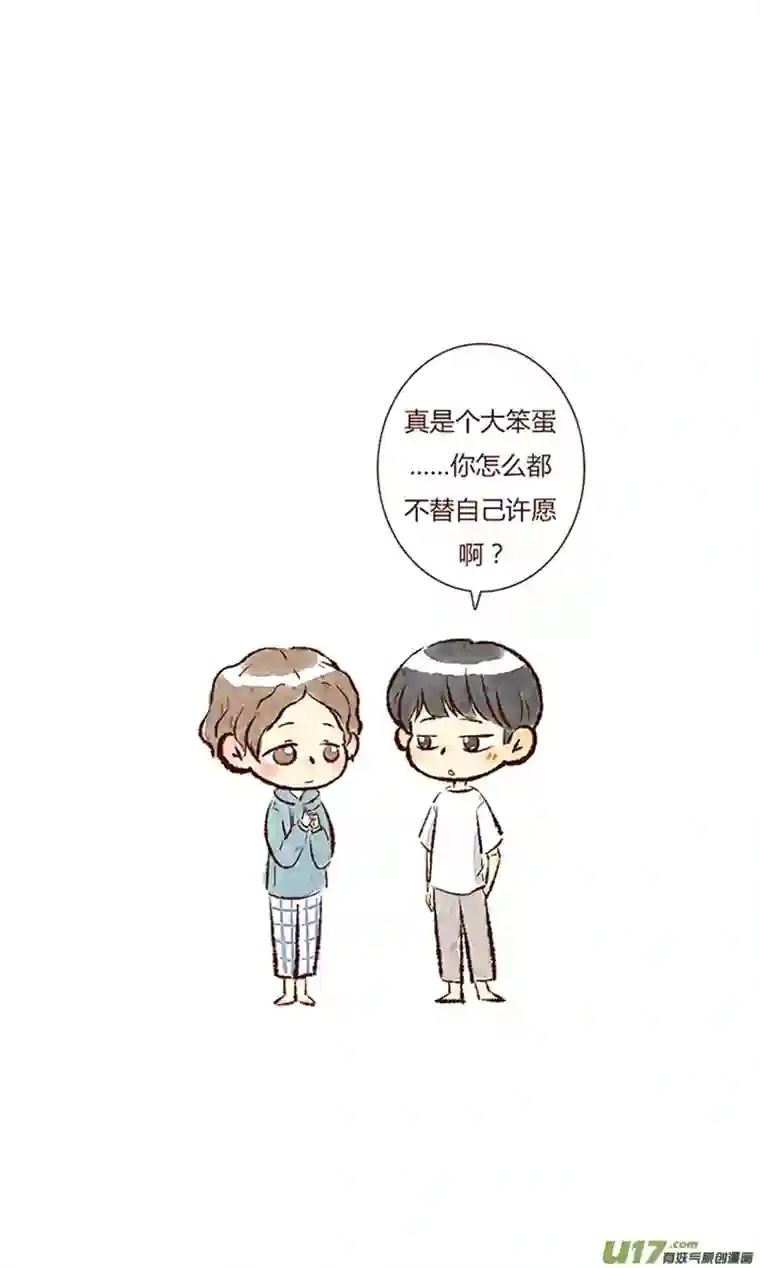 十万个冷CP清居