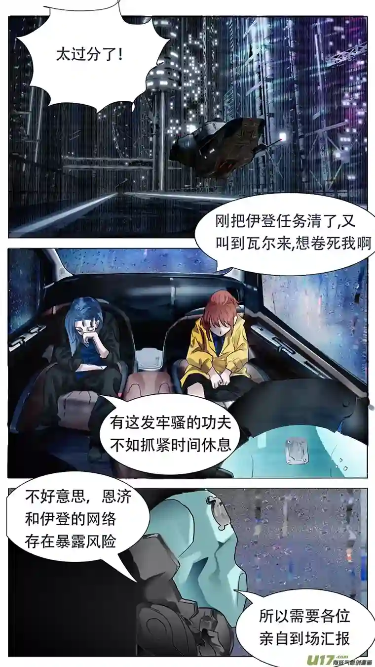 尤克森林183