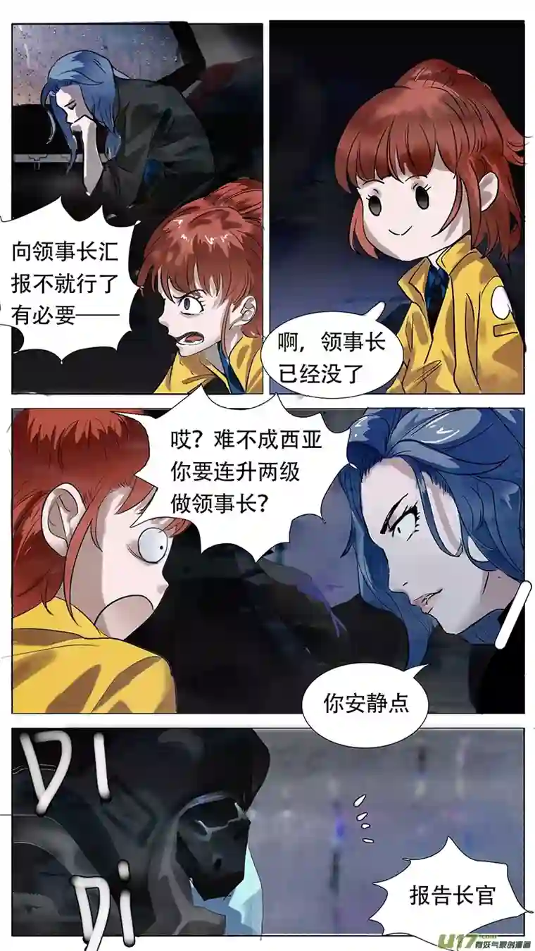 尤克森林183