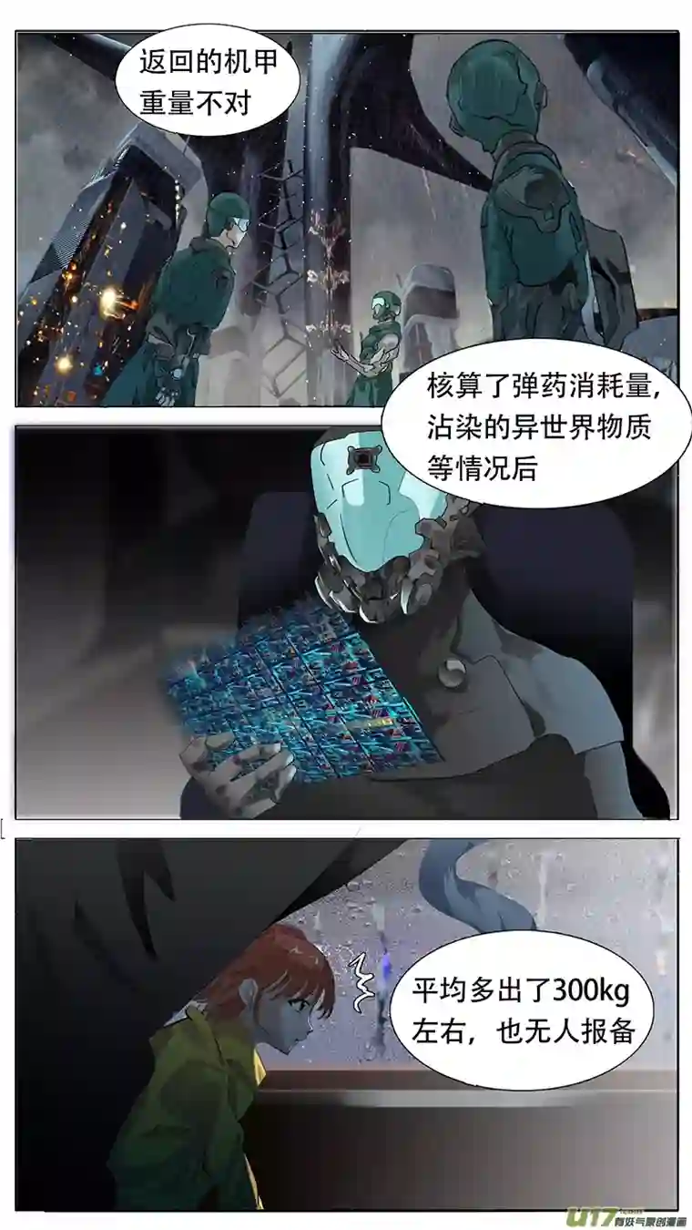 尤克森林183