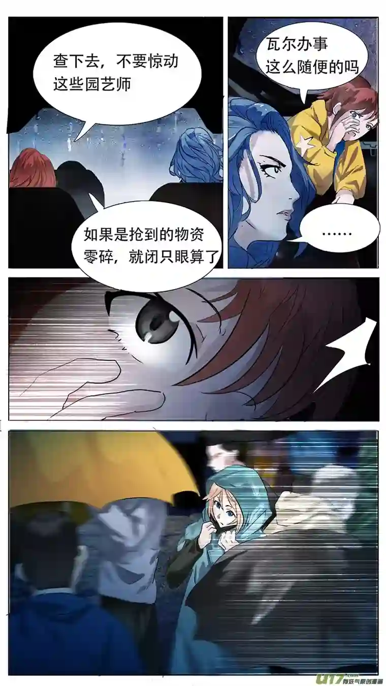 尤克森林183