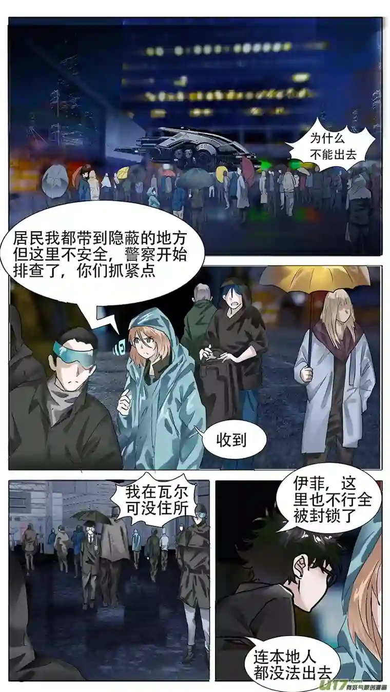 尤克森林183