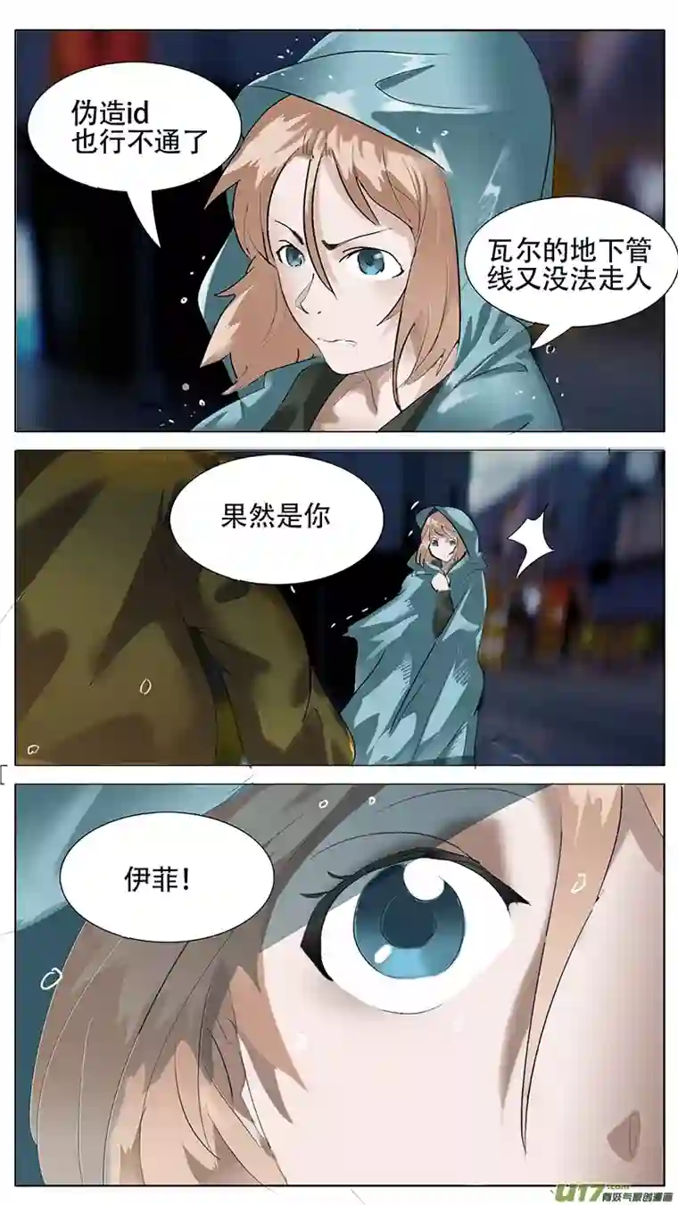 尤克森林183