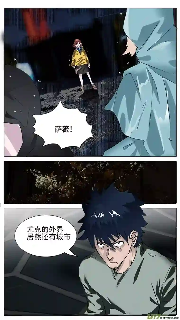 尤克森林183