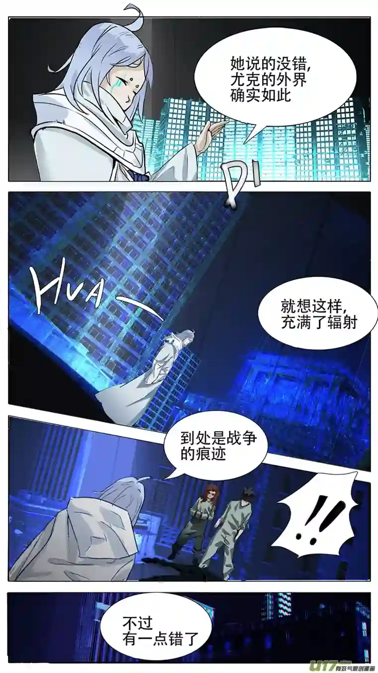 尤克森林183