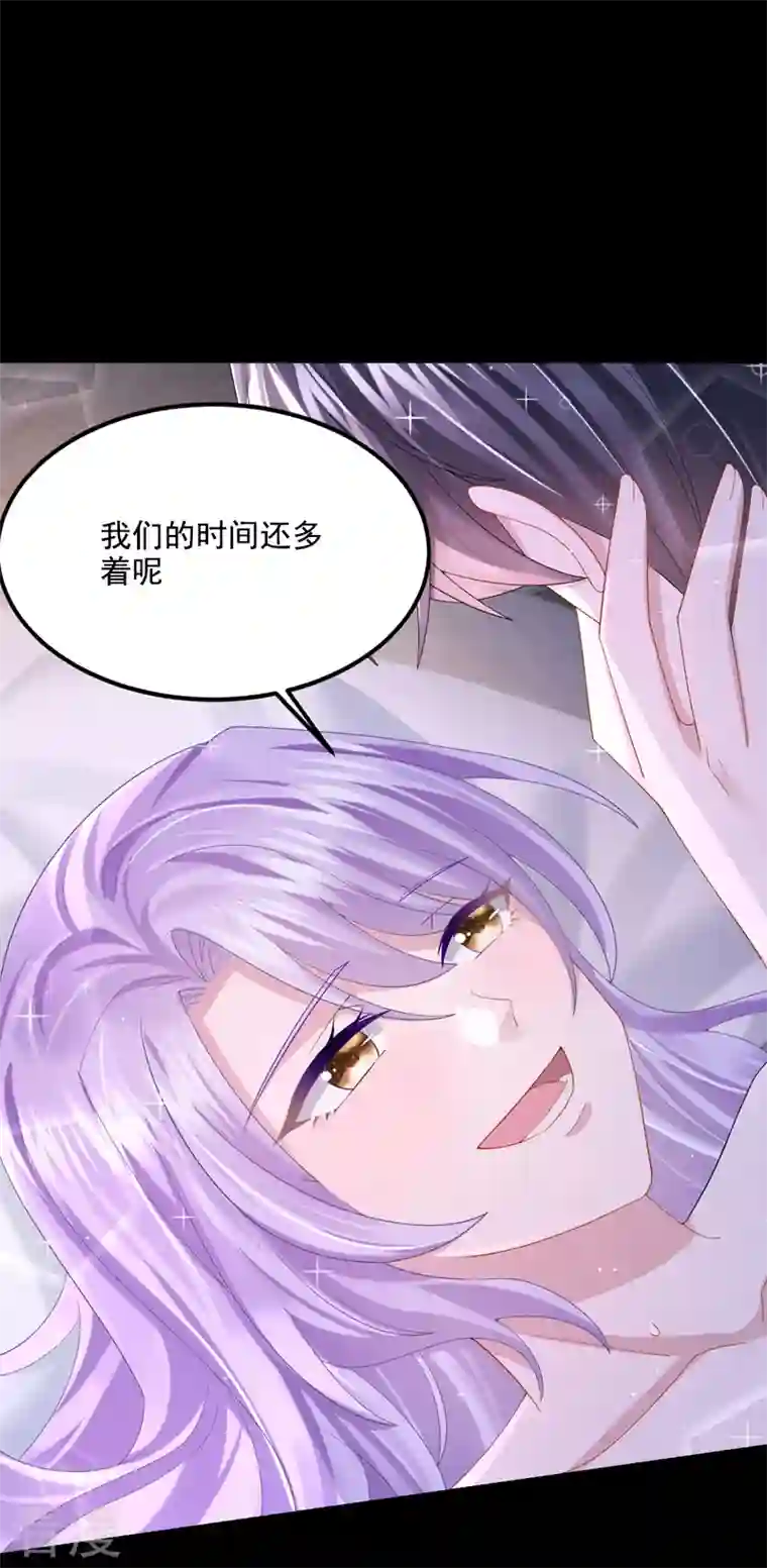 我的萌宝是僚机第60话 我对他做了什么啊！