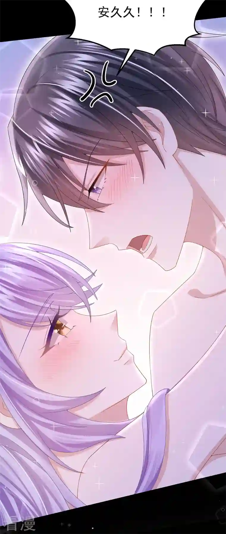 我的萌宝是僚机第60话 我对他做了什么啊！