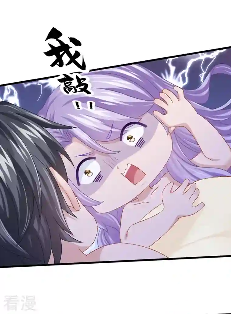 我的萌宝是僚机第60话 我对他做了什么啊！