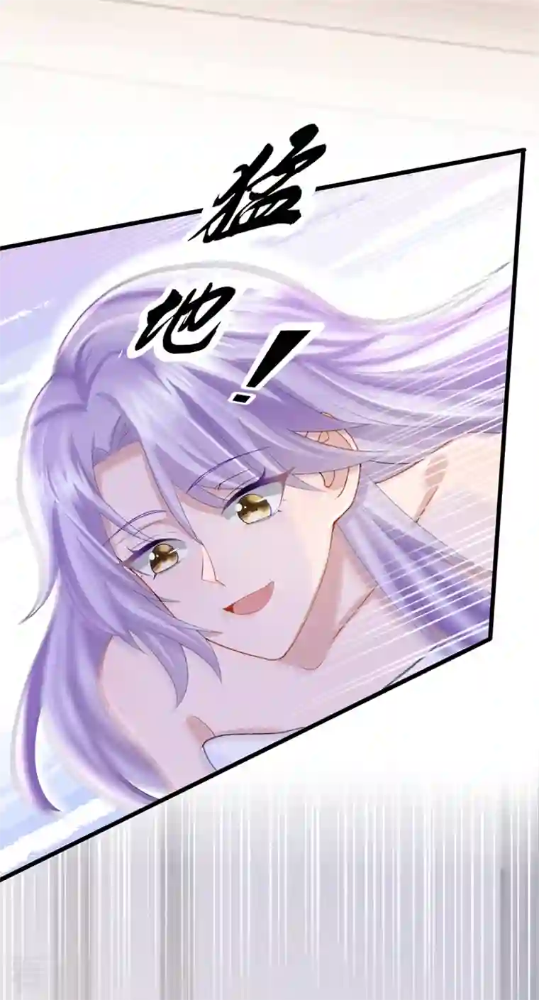 我的萌宝是僚机第60话 我对他做了什么啊！