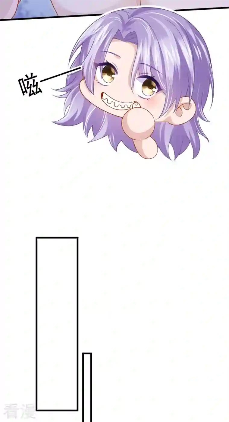 我的萌宝是僚机第61话 你不想负责吗？