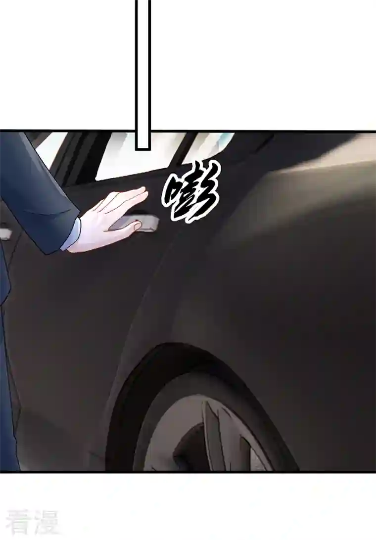 我的萌宝是僚机第61话 你不想负责吗？
