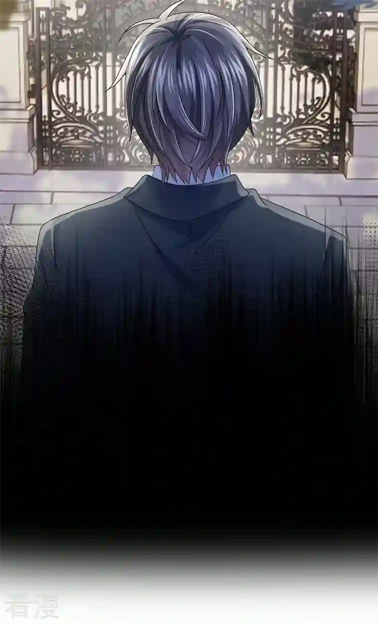 我的萌宝是僚机第61话 你不想负责吗？