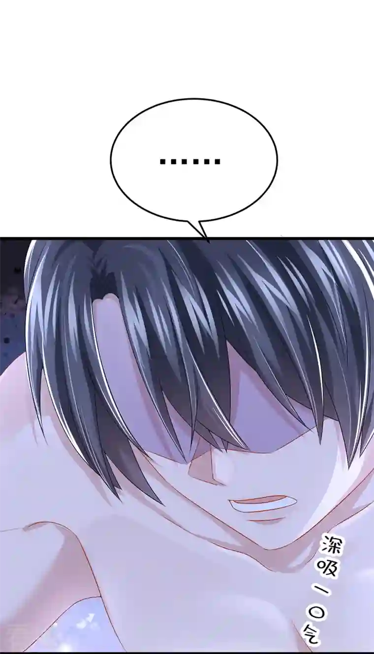 我的萌宝是僚机第61话 你不想负责吗？