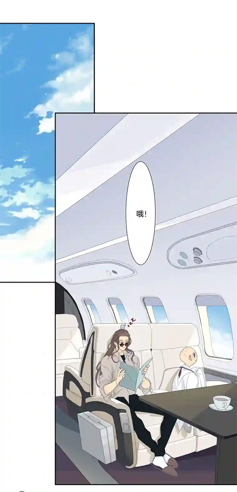 东方禁域42 禁域生物13