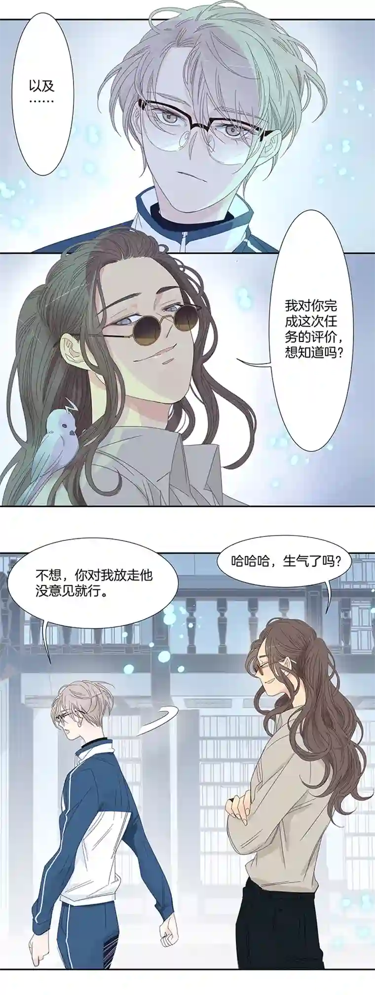 东方禁域42 禁域生物13