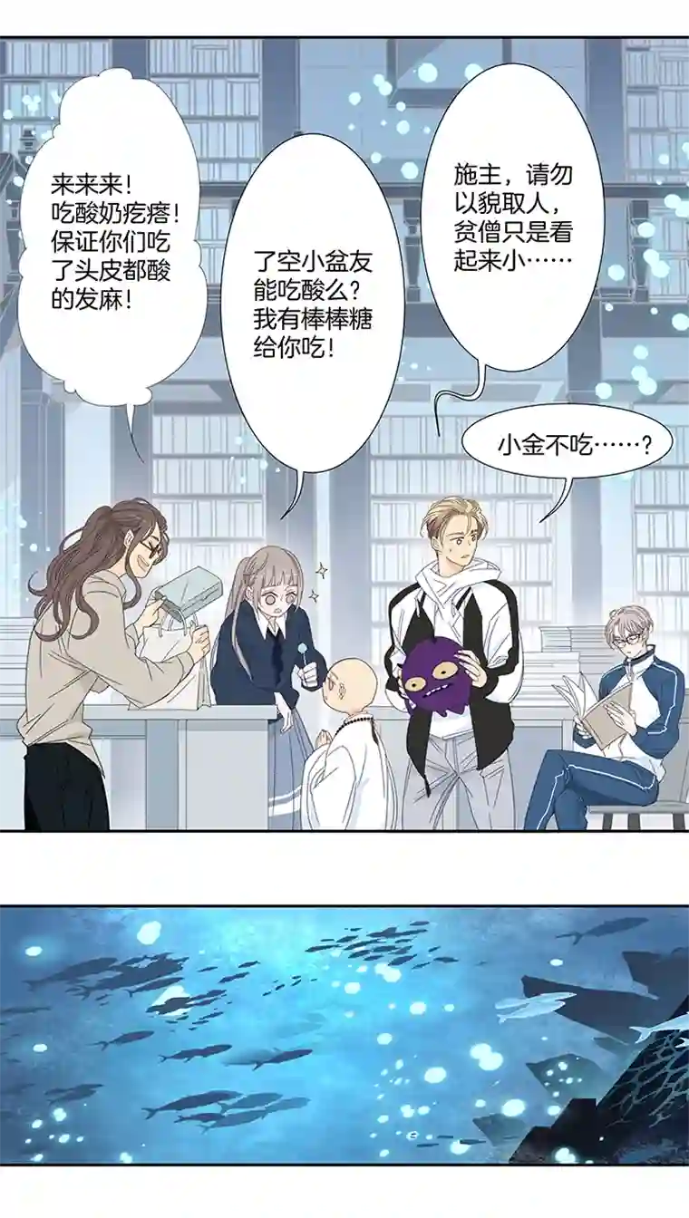 东方禁域42 禁域生物13