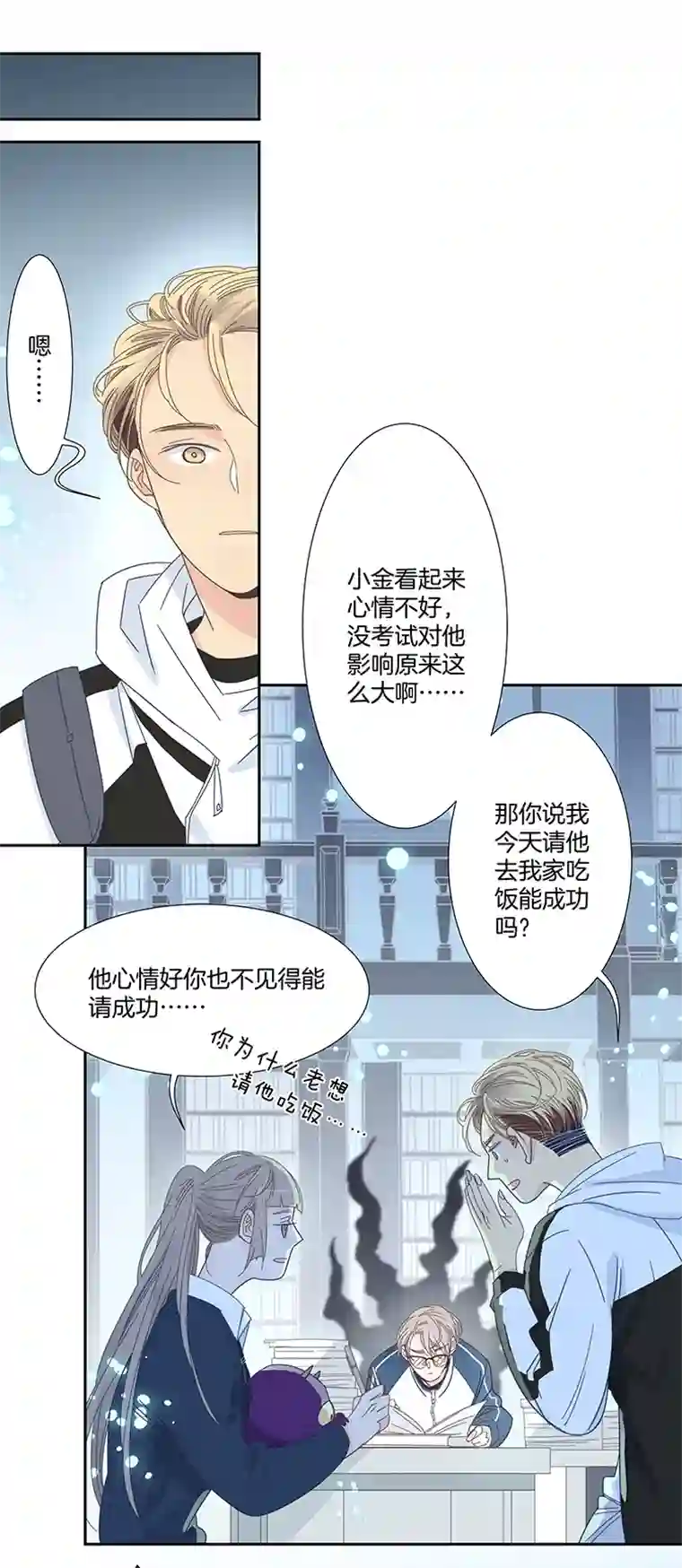 东方禁域42 禁域生物13