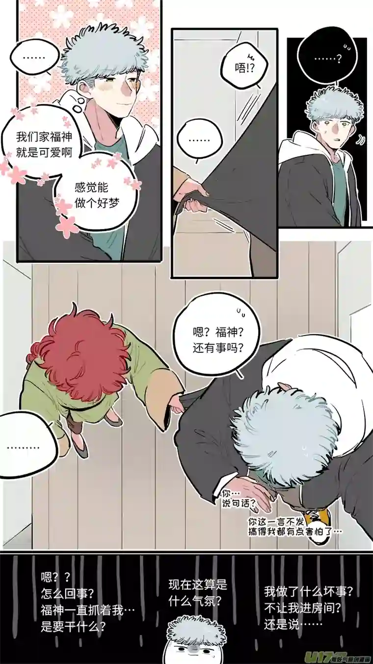 灶神4917福神-112