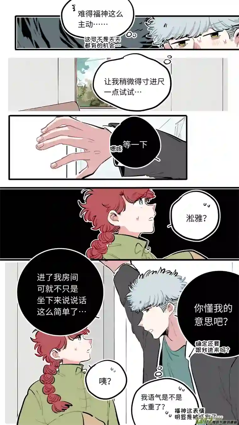 灶神4917福神-112