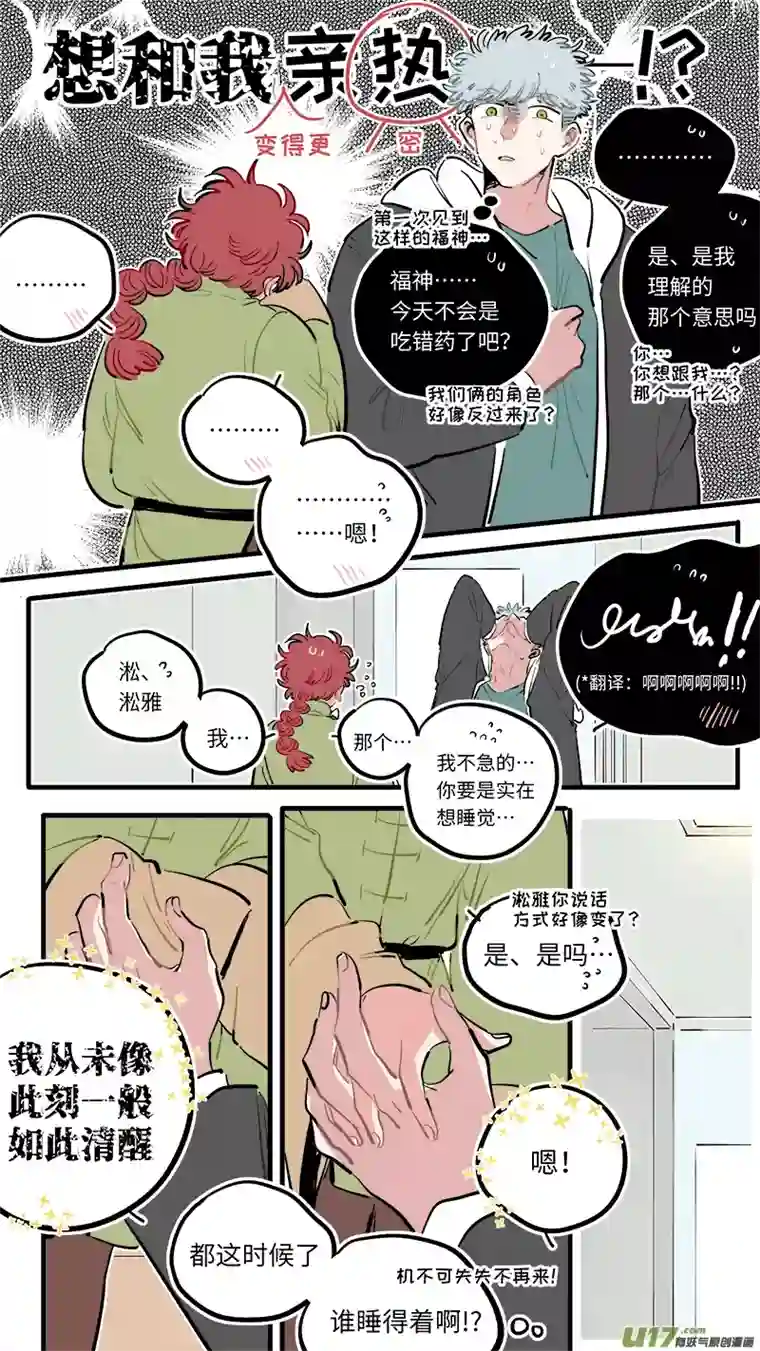灶神4917福神-112