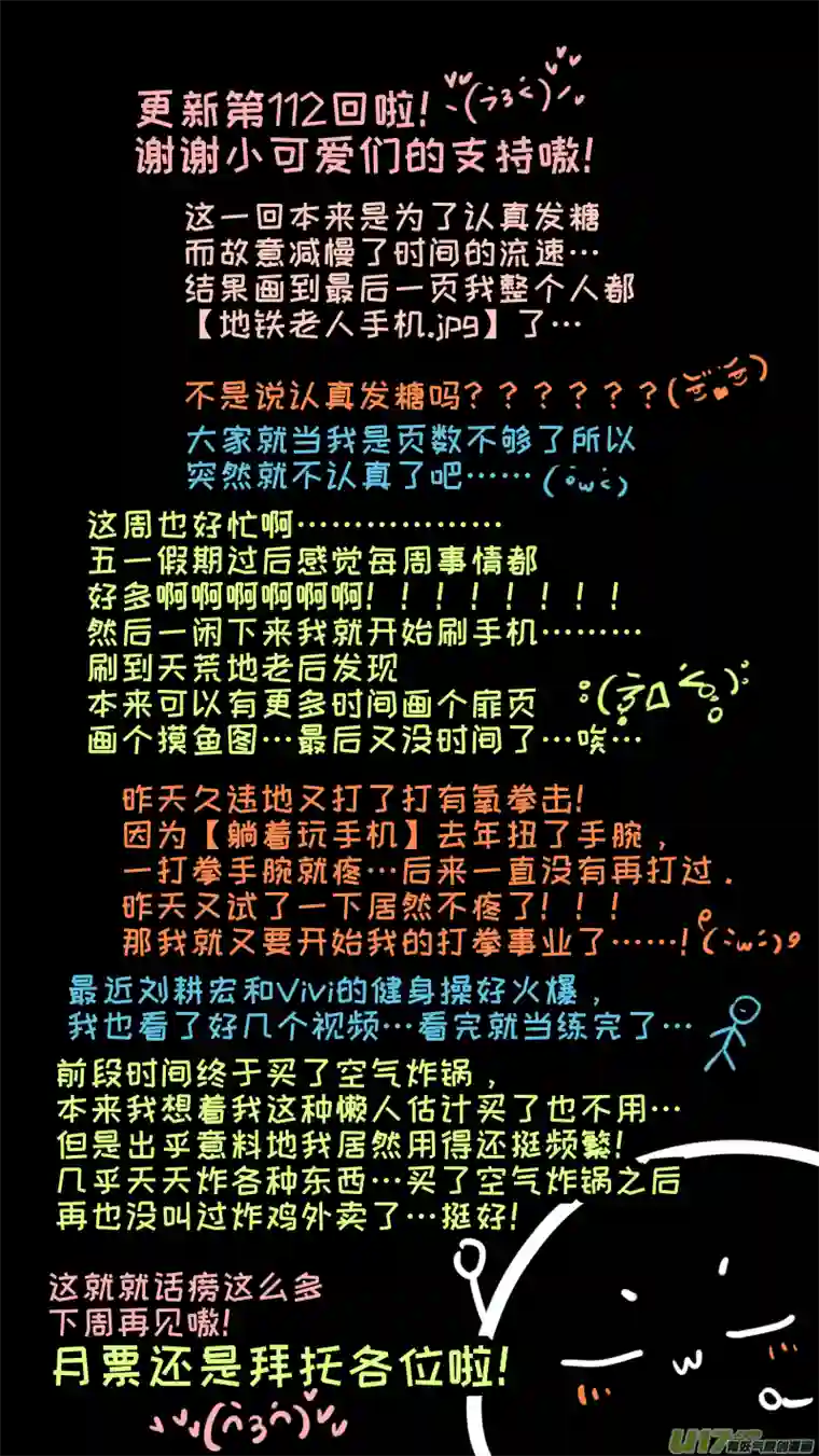 灶神4917福神-112
