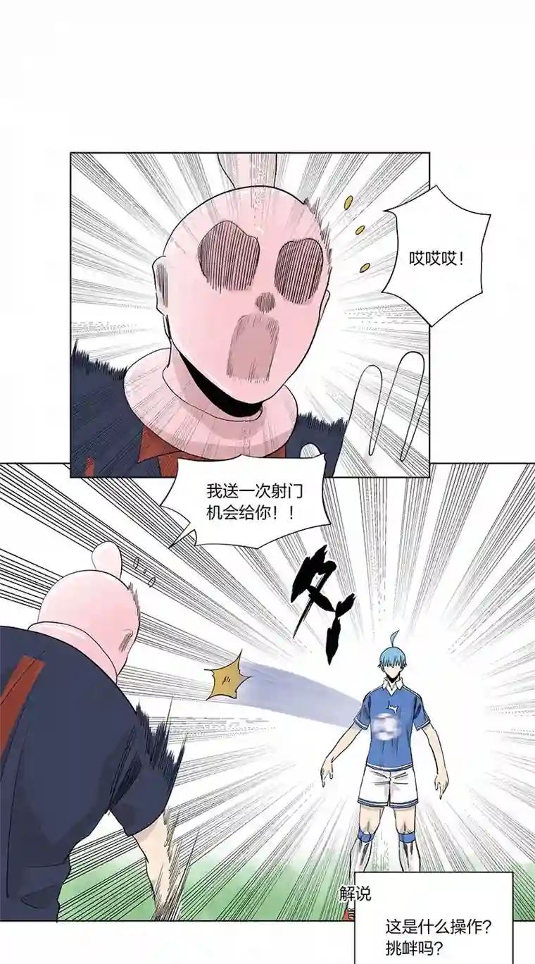 神之一脚第三百三十二波 父子相认