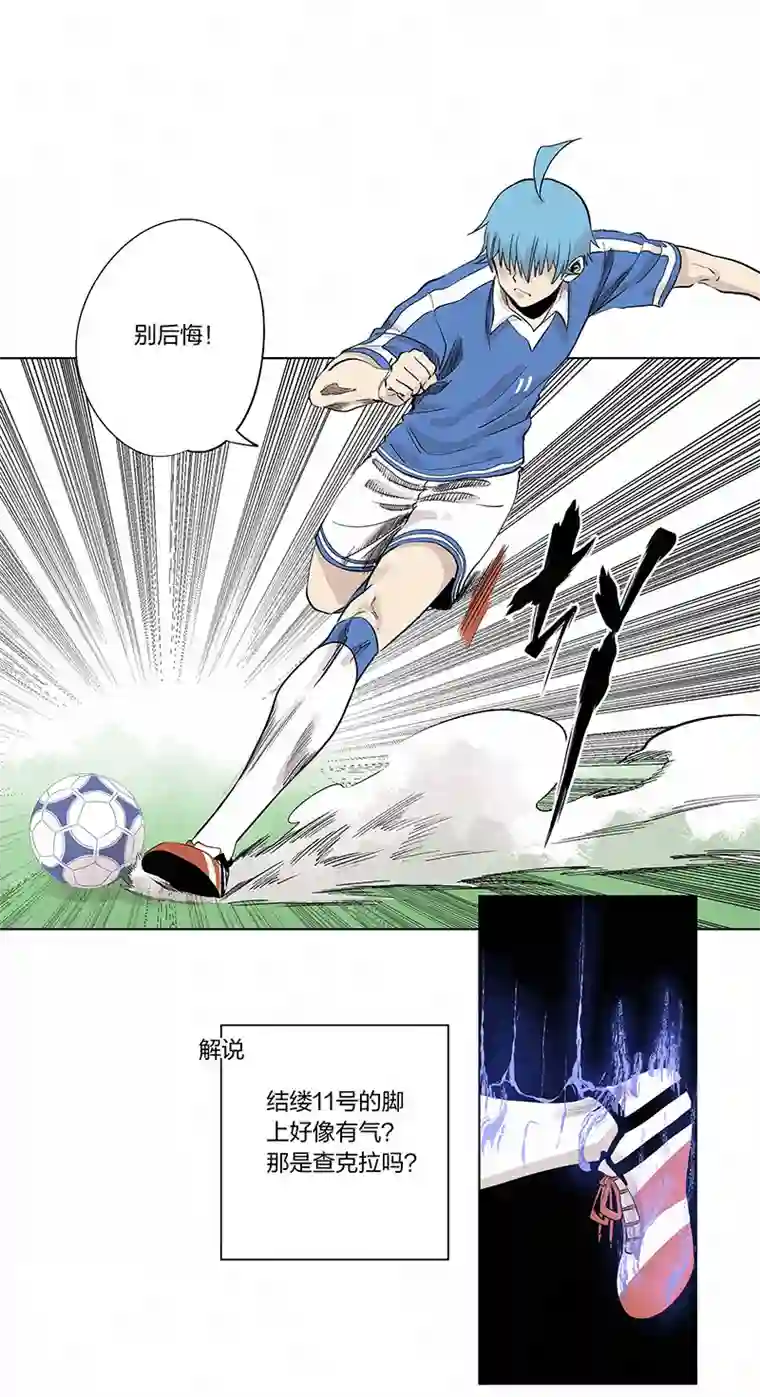 神之一脚第三百三十二波 父子相认