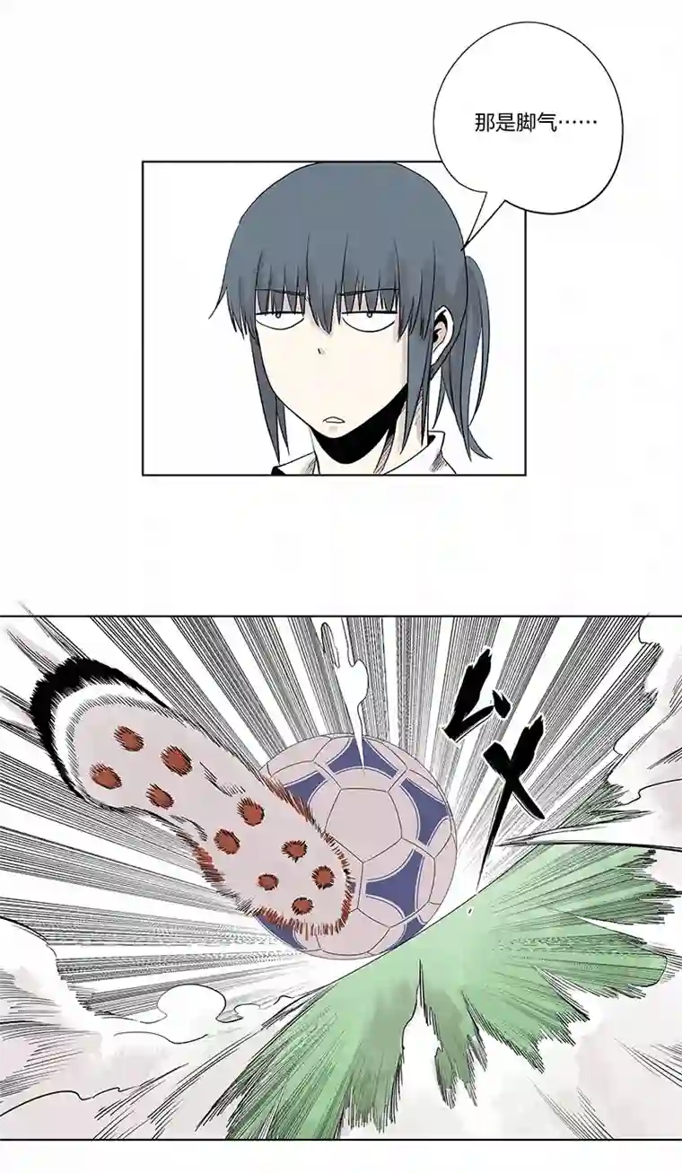 神之一脚第三百三十二波 父子相认