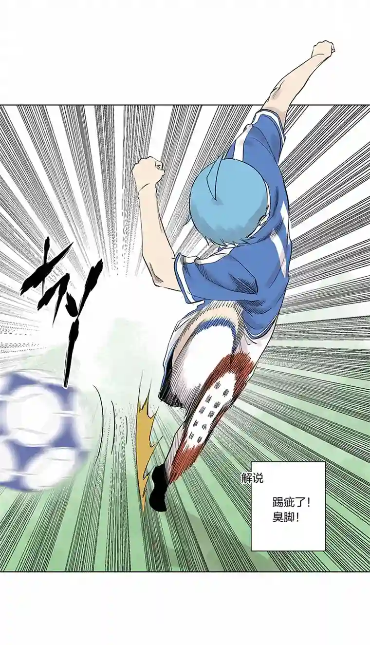 神之一脚第三百三十二波 父子相认