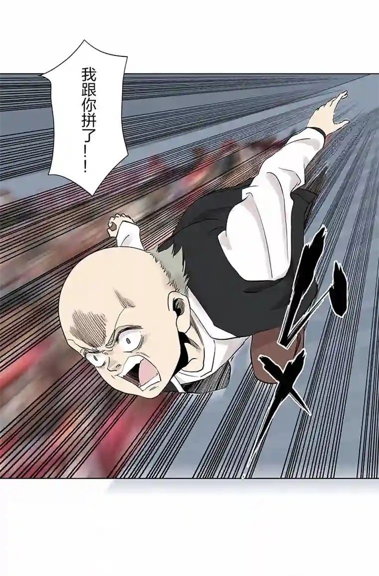 神之一脚第三百三十二波 父子相认