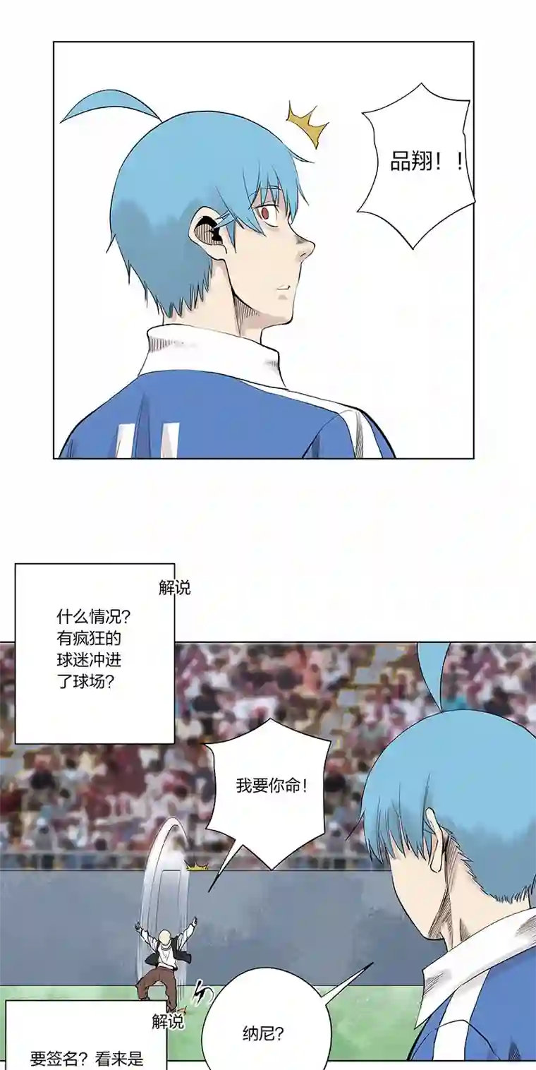 神之一脚第三百三十二波 父子相认