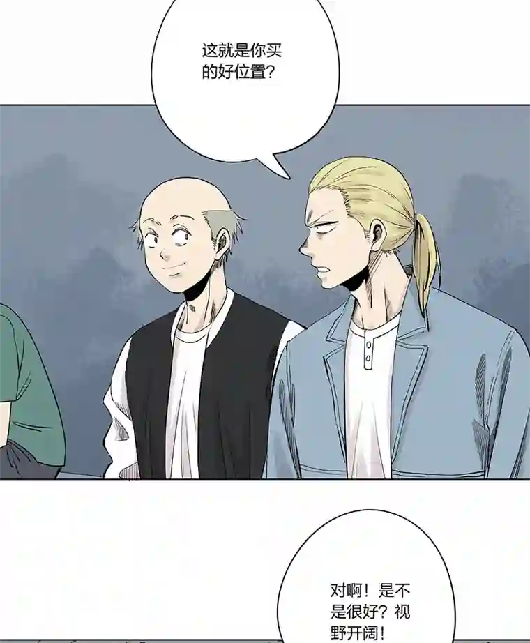 神之一脚第三百三十二波 父子相认