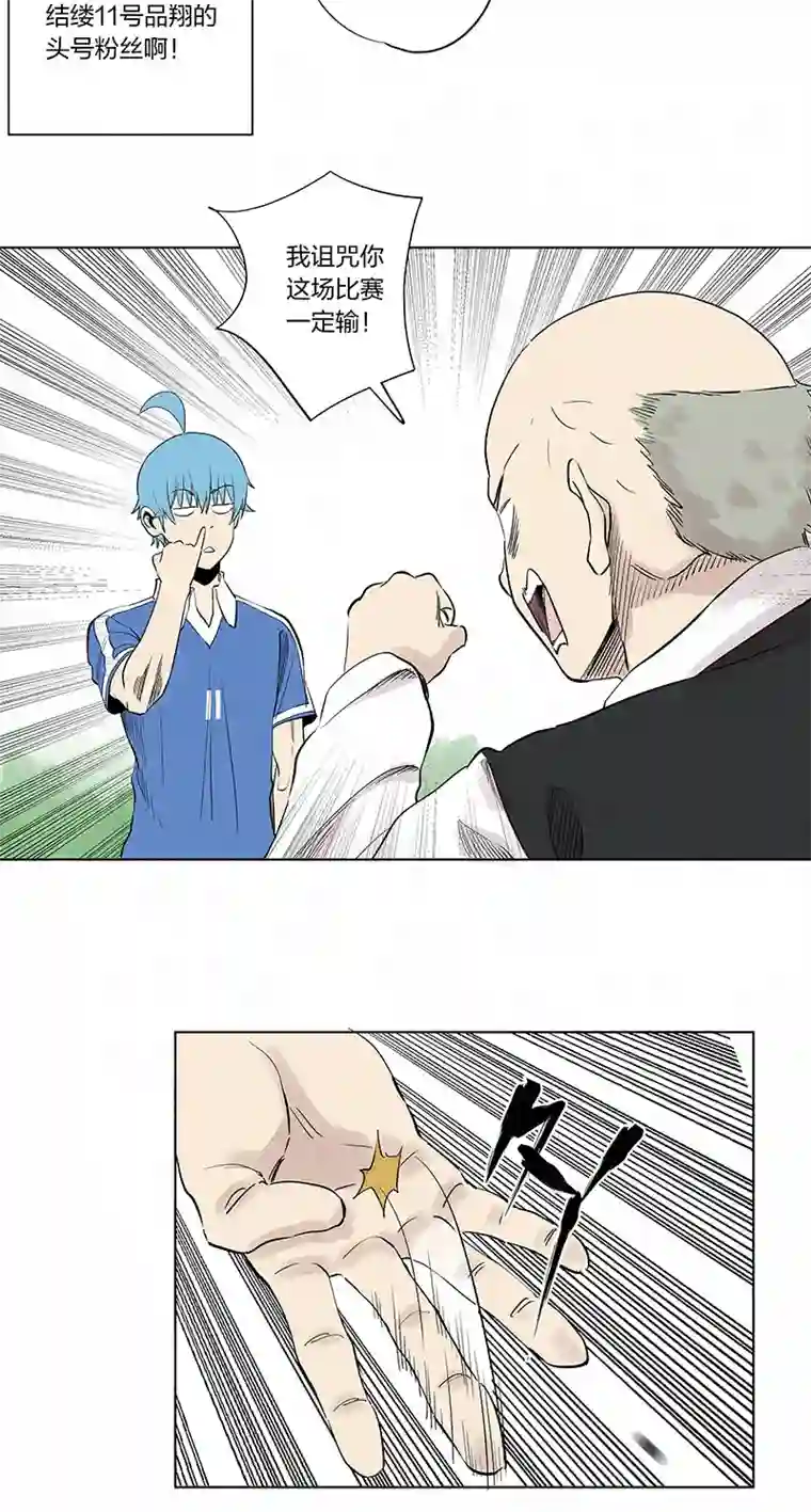 神之一脚第三百三十二波 父子相认