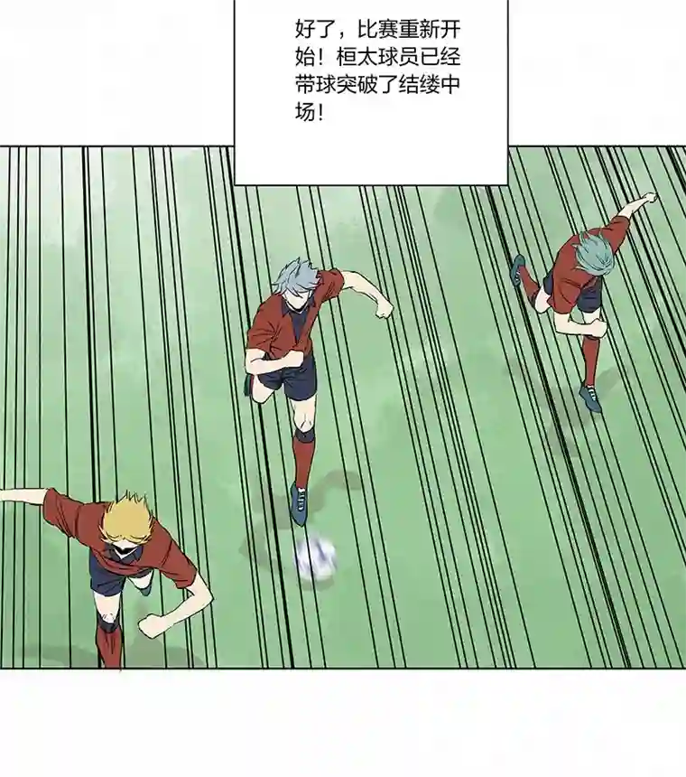 神之一脚第三百三十二波 父子相认