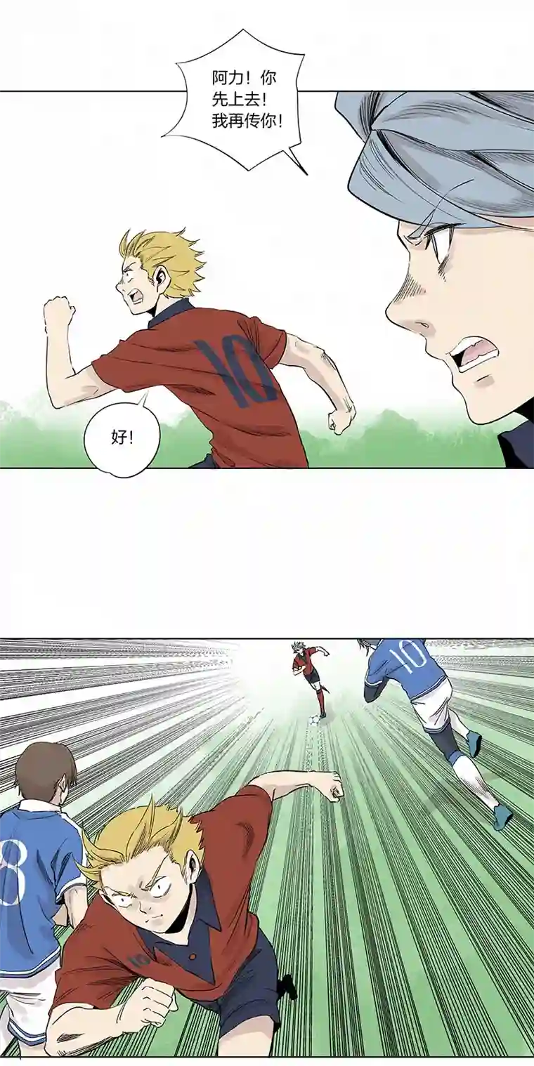 神之一脚第三百三十二波 父子相认