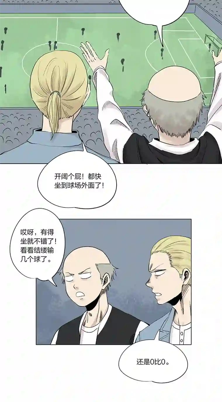 神之一脚第三百三十二波 父子相认
