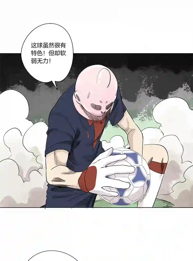 神之一脚第三百三十二波 父子相认