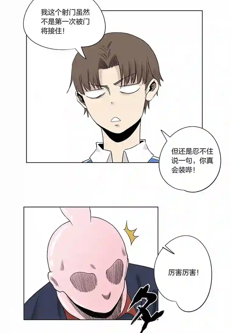 神之一脚第三百三十二波 父子相认
