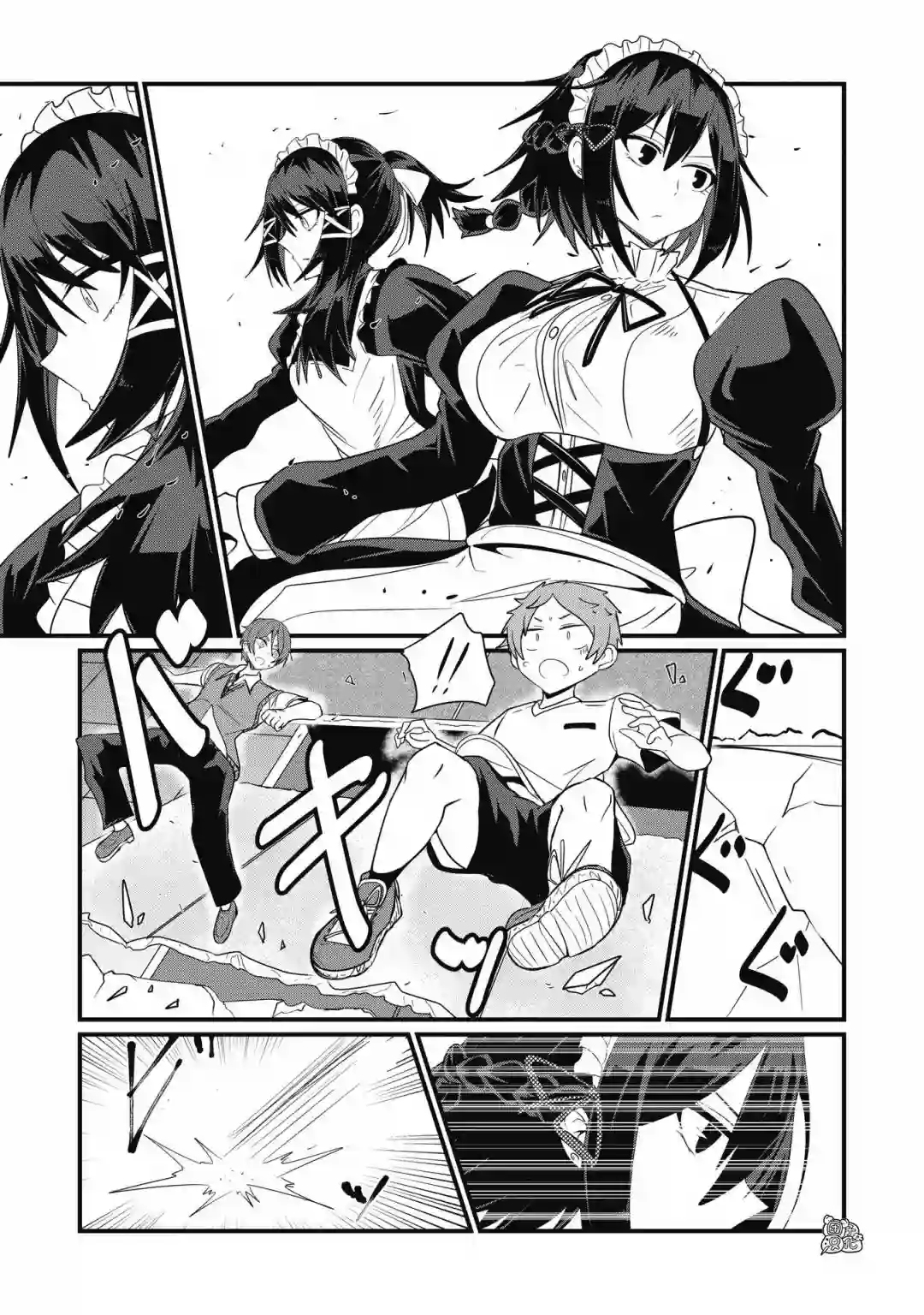 容易漏出心声的女仆小姐到我家来了第40话