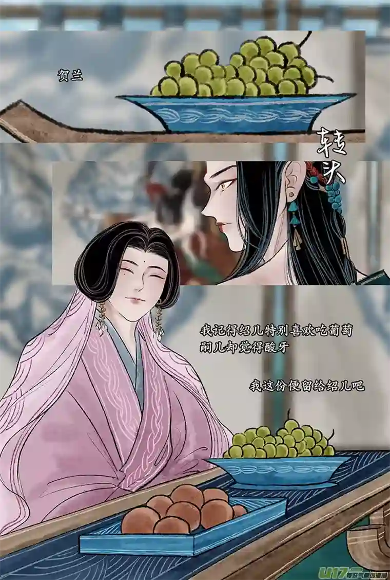 拓跋第二十八章 楚之