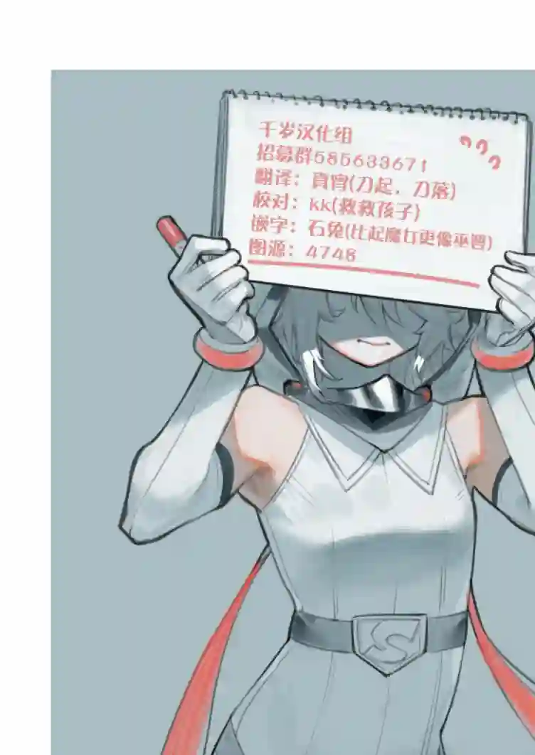 SHY第129话