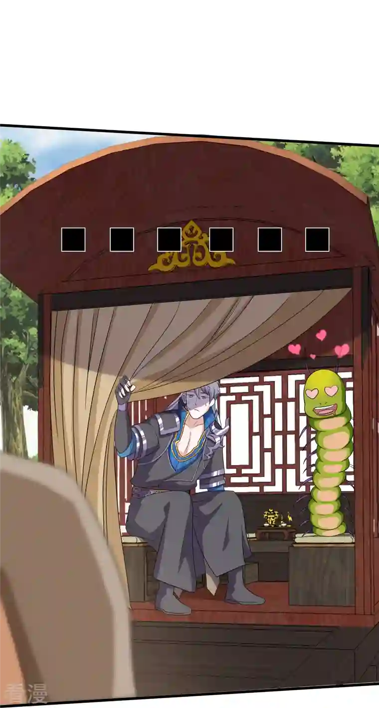 修罗剑尊第314话 楚牧的妙计