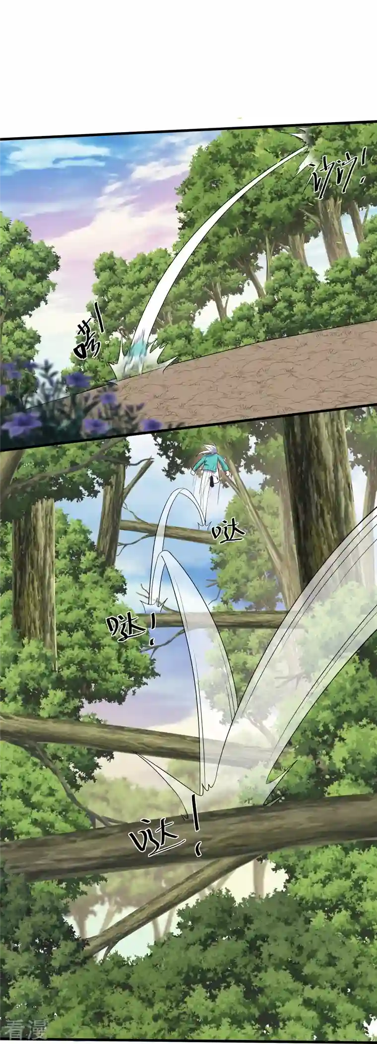 修罗剑尊第314话 楚牧的妙计