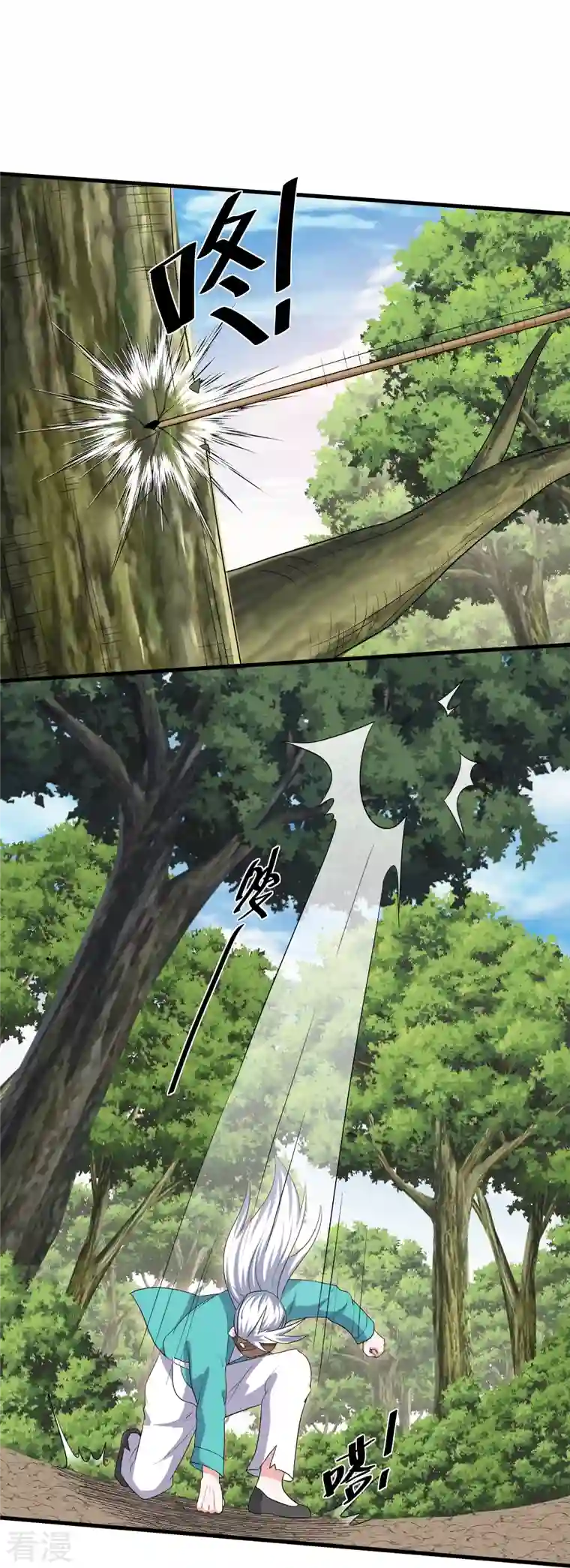 修罗剑尊第314话 楚牧的妙计
