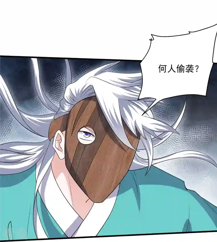 修罗剑尊第314话 楚牧的妙计