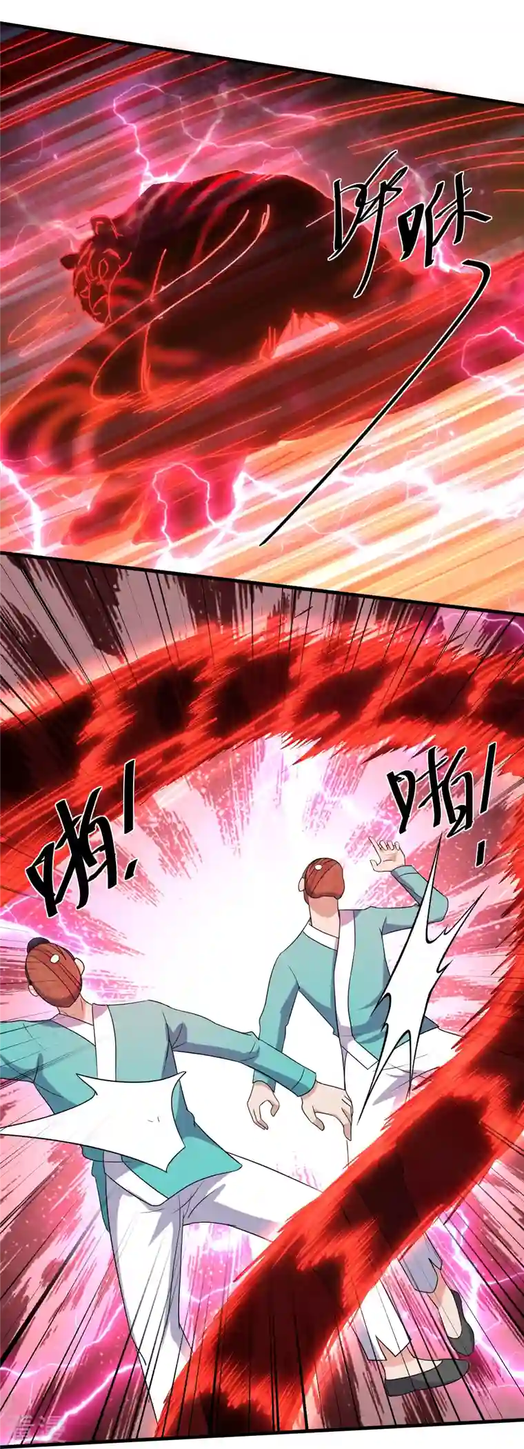修罗剑尊第314话 楚牧的妙计