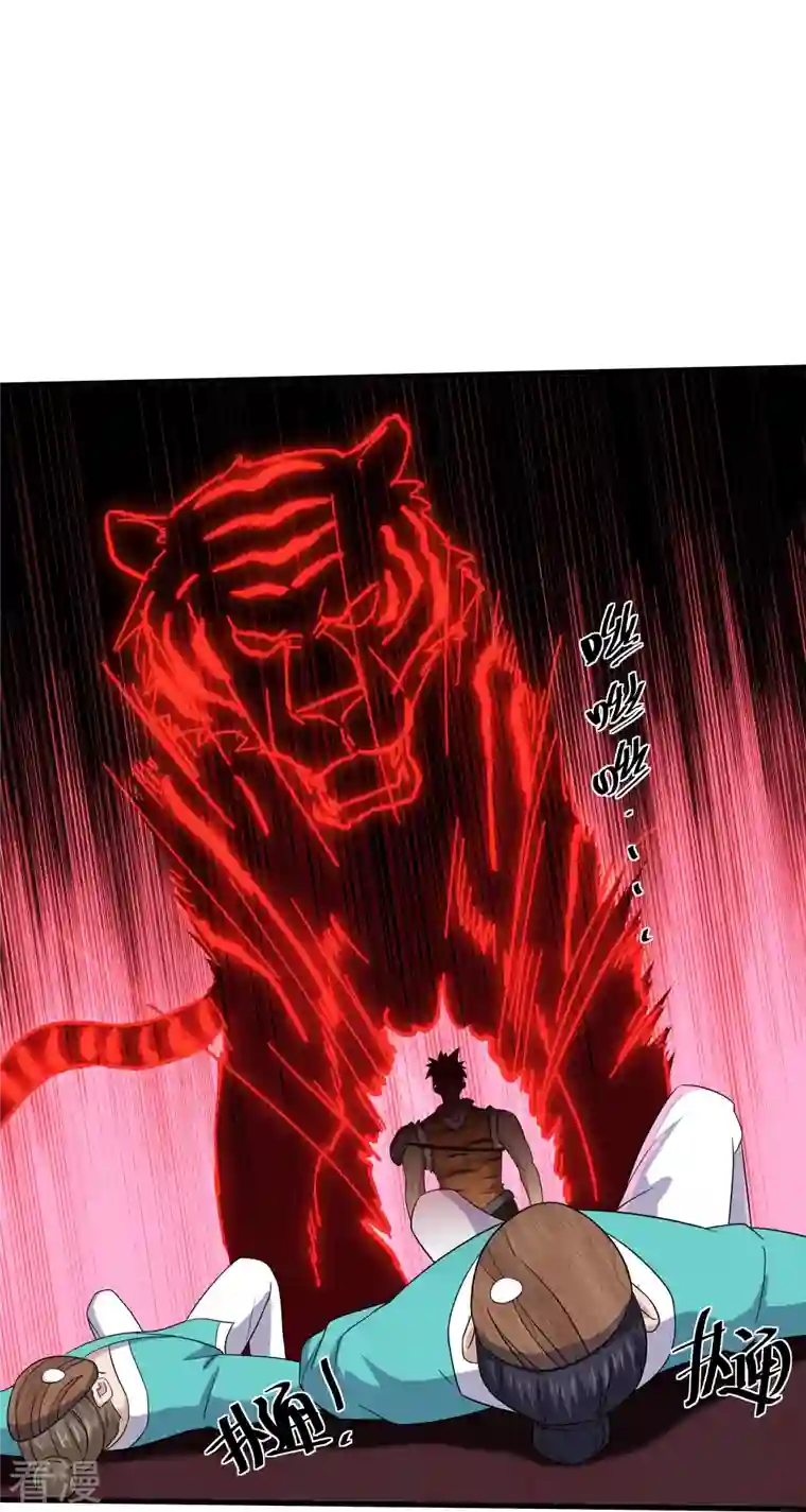 修罗剑尊第314话 楚牧的妙计