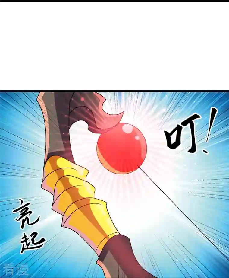 修罗剑尊第315话 浣花儿
